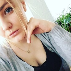 Эля
