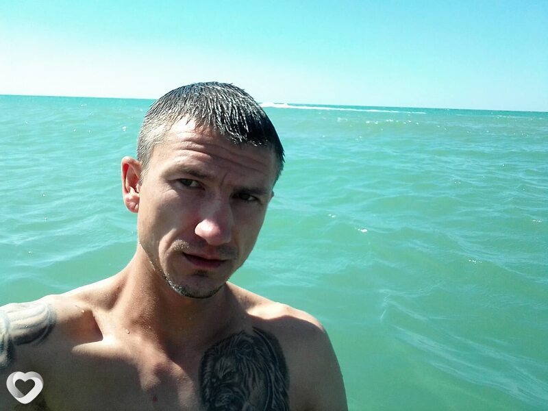 Эрик
