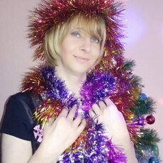 Диана