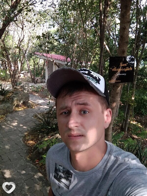 Эрик