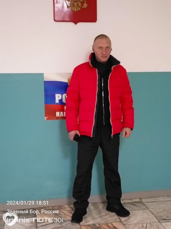 Альбик
