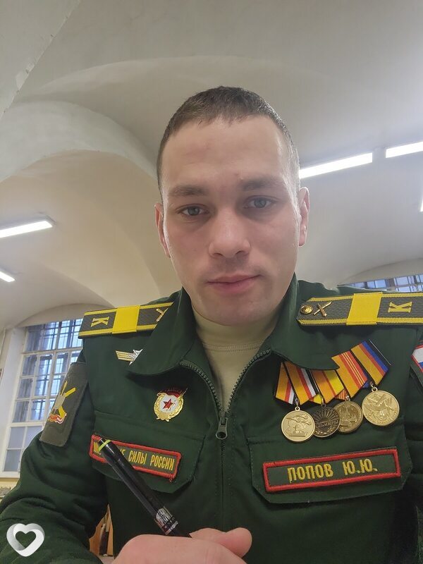 Павел