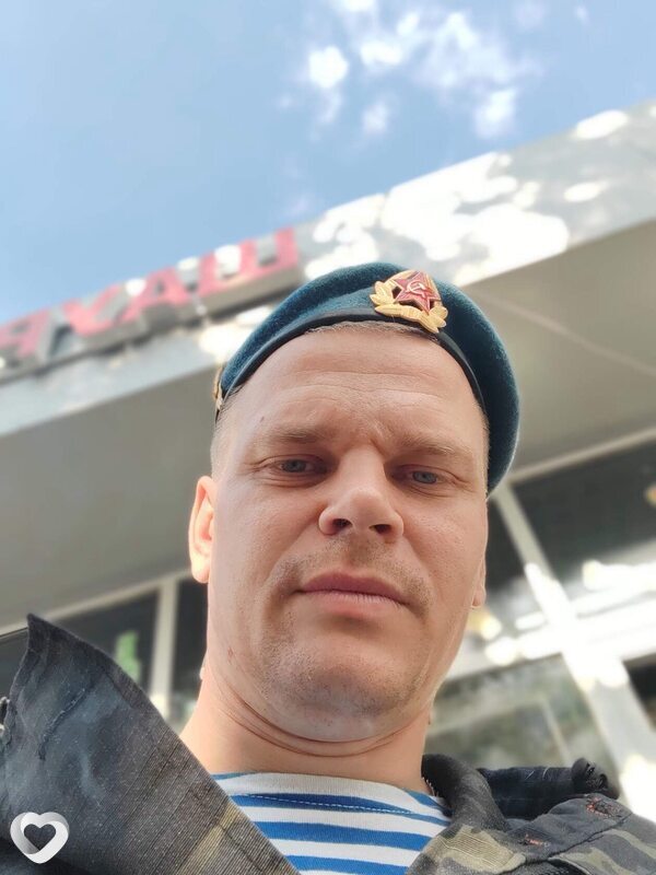 Александр