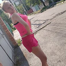 Регина