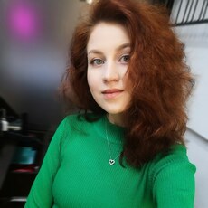 Тамара