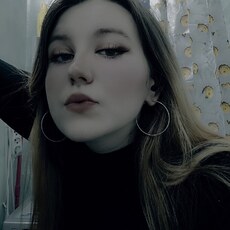 Регина