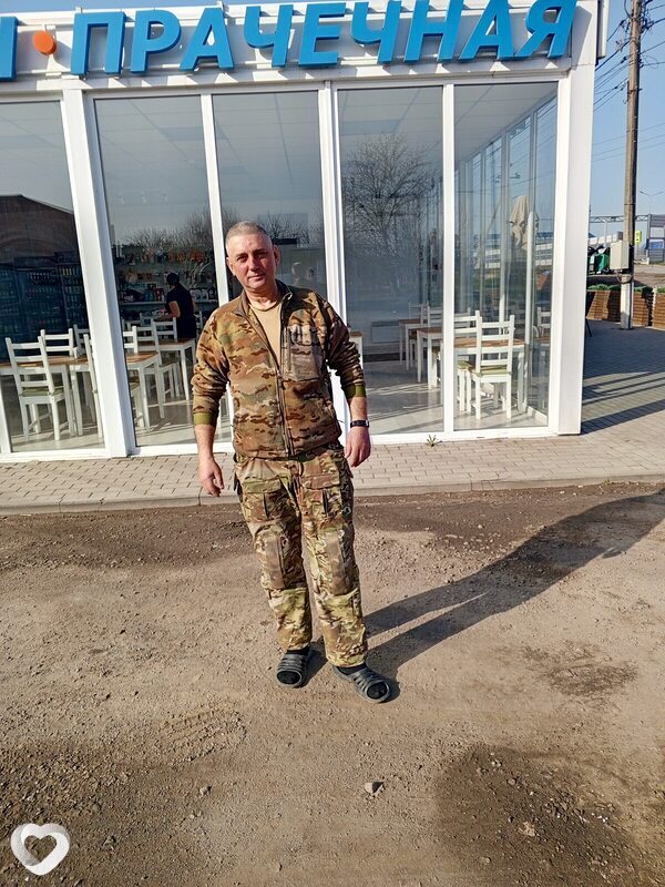 Гриша