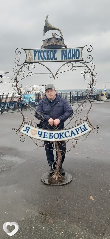 Андрюха
