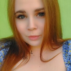 Катя