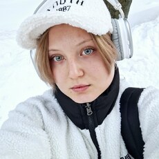 Галя