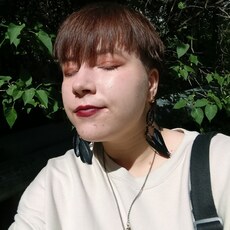Галя