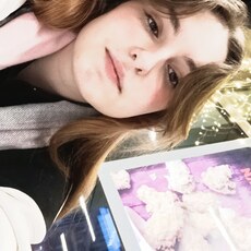 Янина