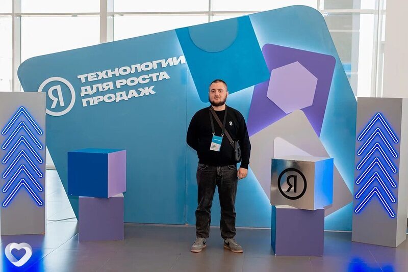 Юлиан