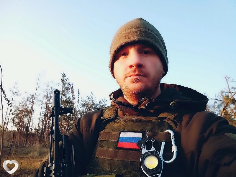Слава