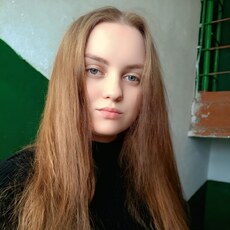 Наташа