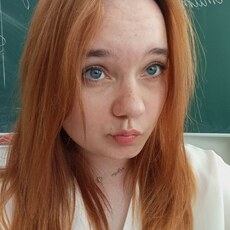 Рита