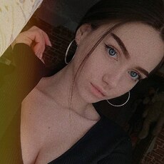 Таня