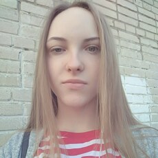 Катя