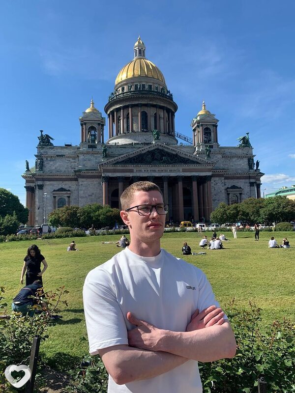 Гоша