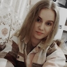 Яна