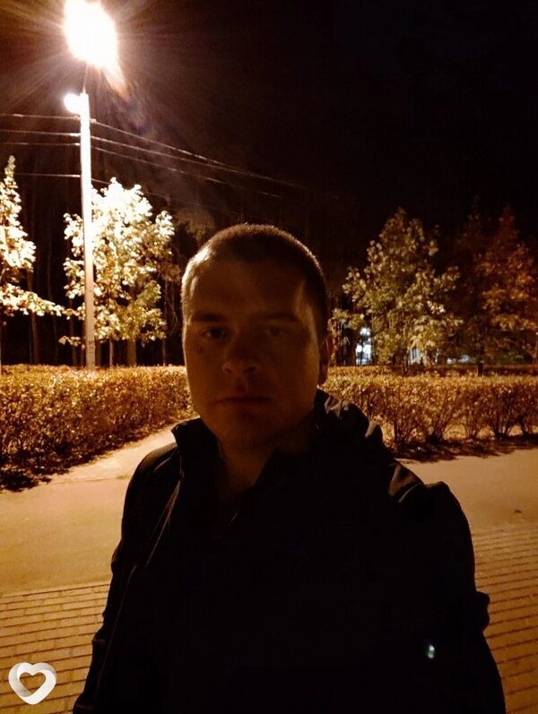 Гоша
