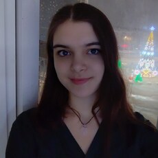 Элина