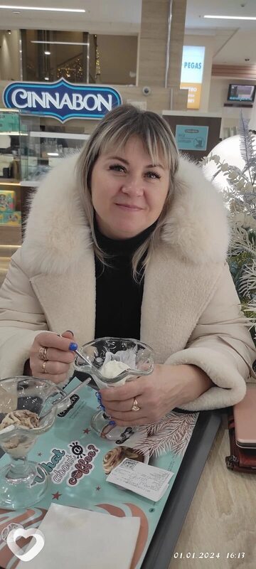 Полина