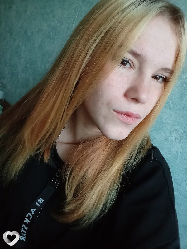 Галя