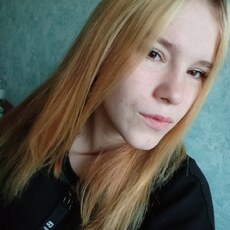 Галя