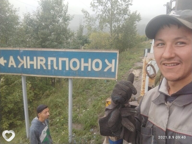 Эмиль