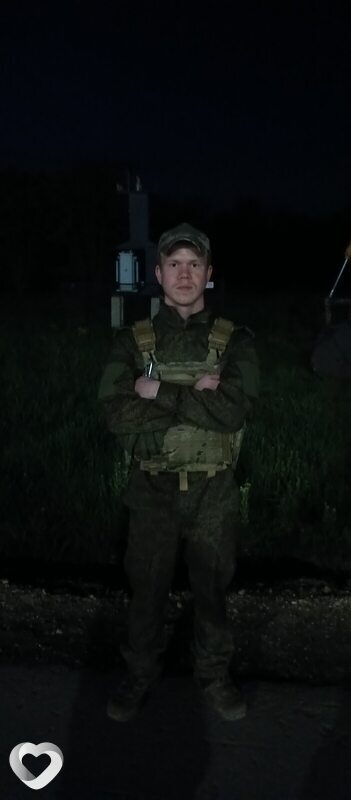 Эрик