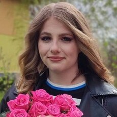 Катя