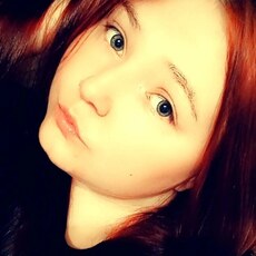 Александра