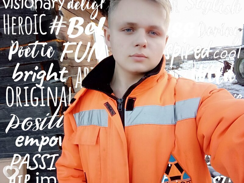Артурик