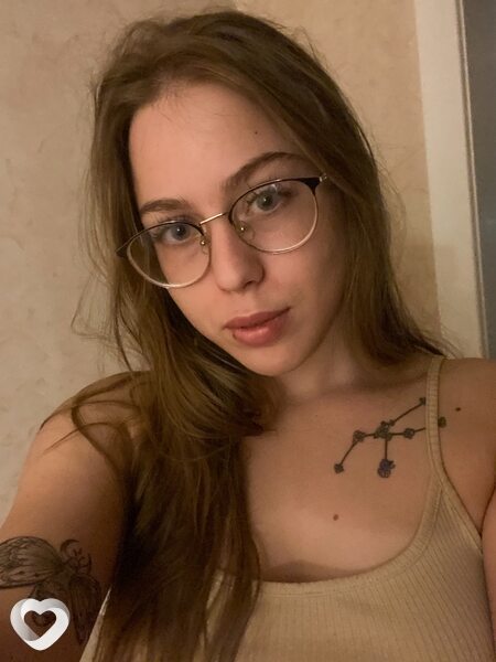 Галя