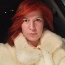 Регина