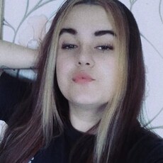 Регина