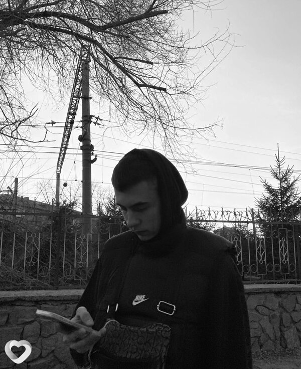 Гоша