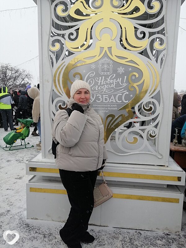Есения
