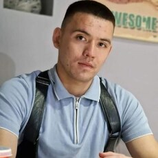 Эрик