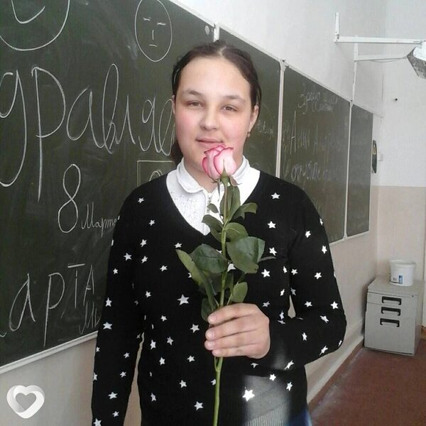 Алиса