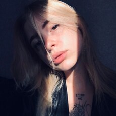 Эля