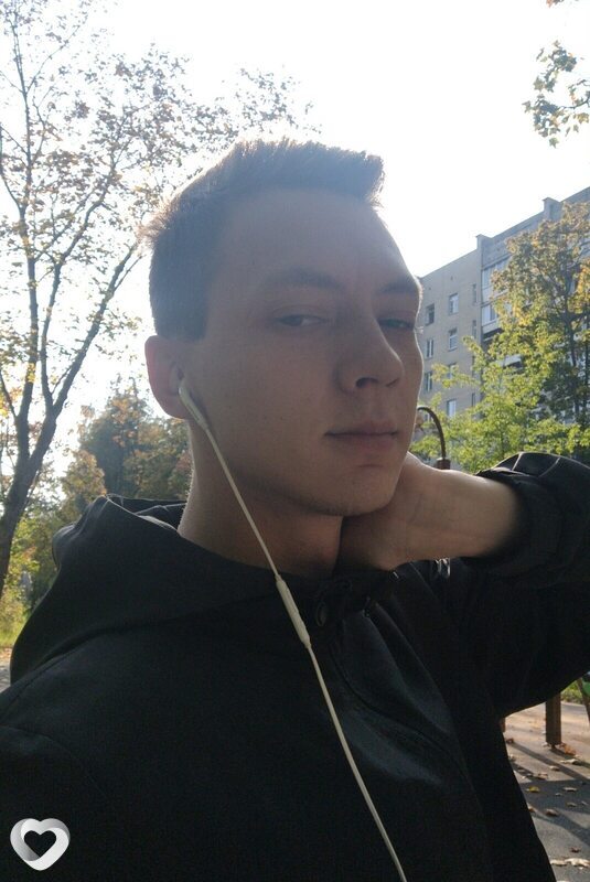 Гоша