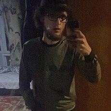 Артур