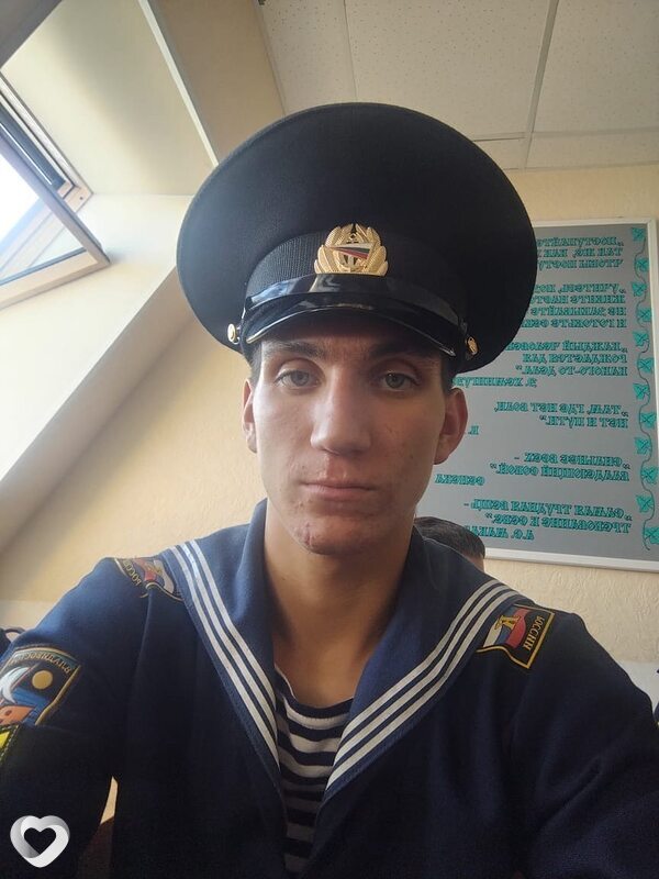 Гена
