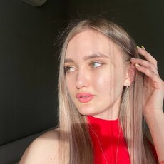 Галя