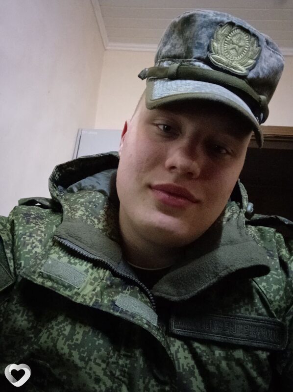 Саша