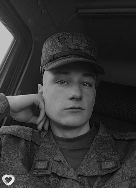 Гавриил