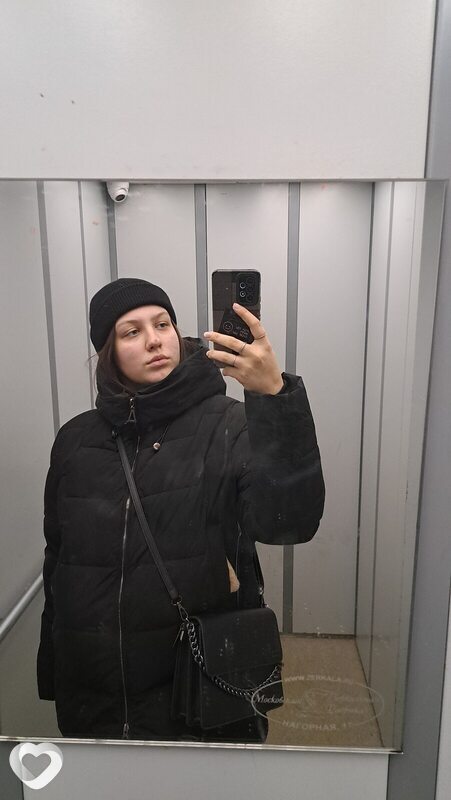 Валя