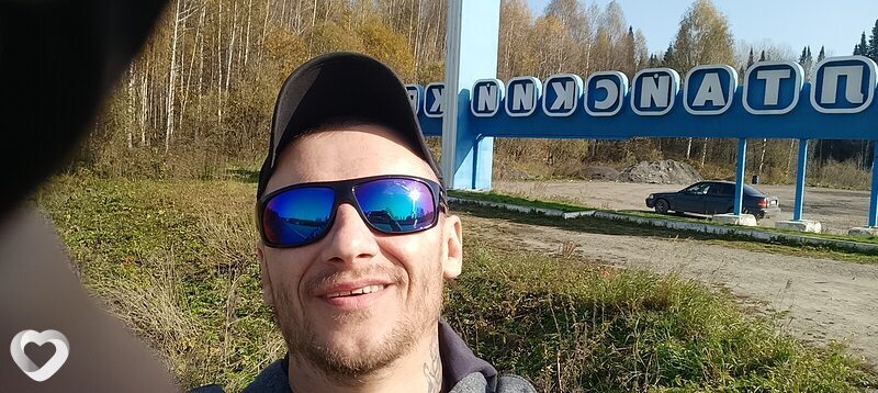 Свят